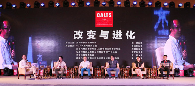 Lianling Intelligence Hangzhou Comunicación de Tecnología de Logística Inteligente